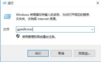 win10系統(tǒng)客戶體驗(yàn)改善計(jì)劃怎么關(guān)閉?教你退出微軟“客戶體驗(yàn)改善計(jì)劃”