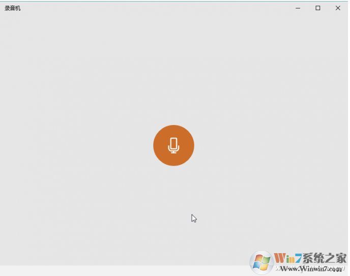 Win10錄音機在哪？Win10錄音機使用方法