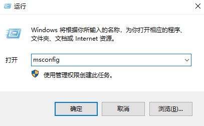 win10運行程序彈窗不彈提示框怎么辦?打開軟件沒有確定提示框的解決方法