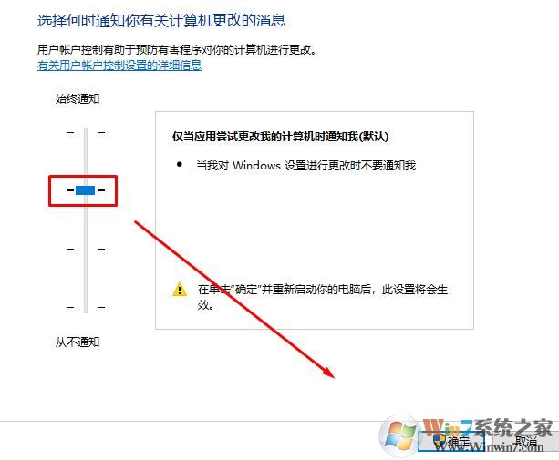 win10運行程序彈窗不彈提示框怎么辦?打開軟件沒有確定提示框的解決方法