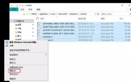 Win10 1903系統開機無法輸入密碼該怎么辦？（修復方法）