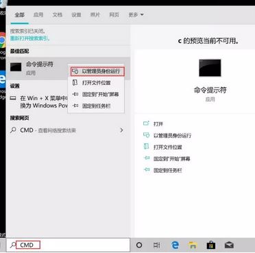 Win10 1903系統開機無法輸入密碼該怎么辦？（修復方法）