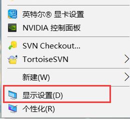 win10顯示器怎么校色？win10加載icc校色的操作步驟