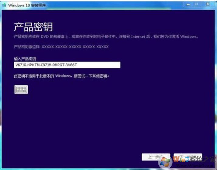 win10專業版安裝密鑰2019,Win10專業版最新產品密鑰
