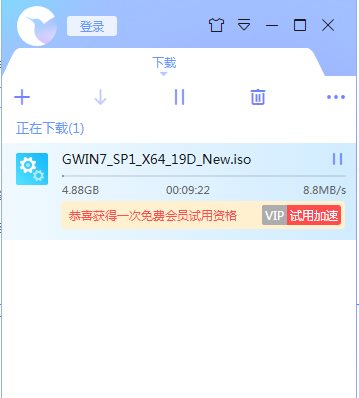使用迅雷下載Win7/Win10系統鏡像時敏感資源無法下載怎么辦?