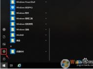 Win10如何設置鎖屏后不要斷網？方法在這里