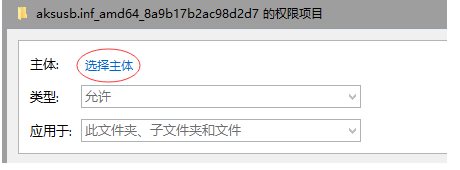 Win10系統文件需要administrator權限才能刪除解決方法