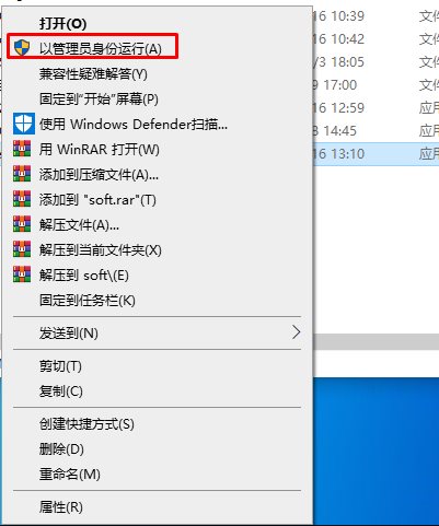 Win10如何管理員權限運行？Win10管理員權限運行軟件和命令方法