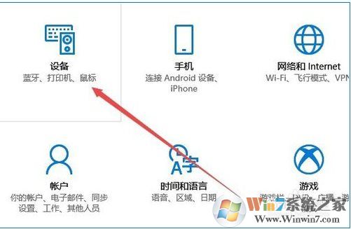 Win10打印機(jī)在哪添加和設(shè)置,Win10設(shè)備和打印機(jī)在哪?