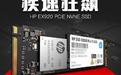 pm981驅動下載_三星PM981 NVME驅動v3.0官方最新版
