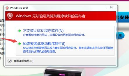 映美312k驅動下載_映美Jolimark FP-312K打印機驅動v1.1（支持win10）