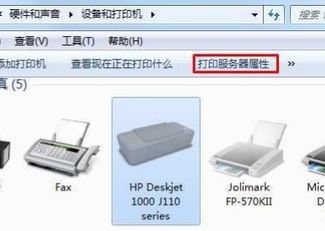 win10系統(tǒng)打印機(jī)驅(qū)動在哪個文件夾?打印機(jī)驅(qū)動文件所在位置分享