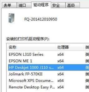 win10系統(tǒng)打印機(jī)驅(qū)動在哪個文件夾?打印機(jī)驅(qū)動文件所在位置分享