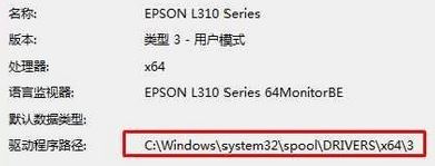 win10系統(tǒng)打印機(jī)驅(qū)動在哪個文件夾?打印機(jī)驅(qū)動文件所在位置分享