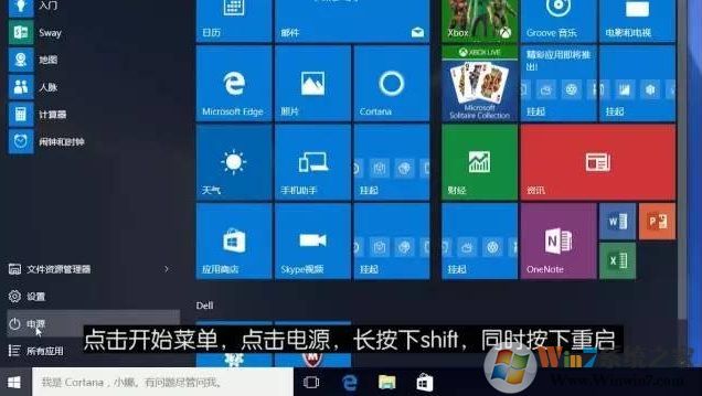 Win10恢復出廠設置會怎么樣？Win10重置之后會怎么樣