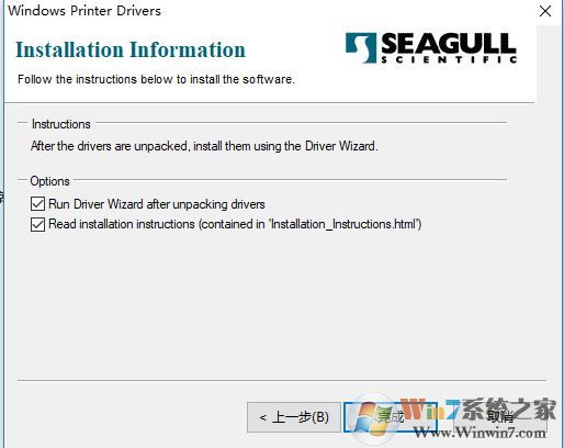xp460b打印機驅動下載_芯燁XP-460B 驅動v7.4.1官方最新版