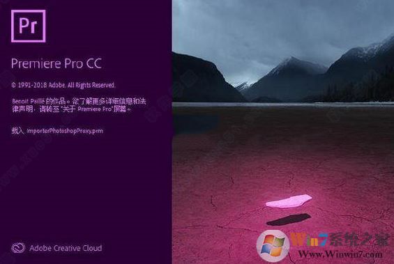 pr破解補丁下載_Adobe Premiere Pro CC 2019破解補丁