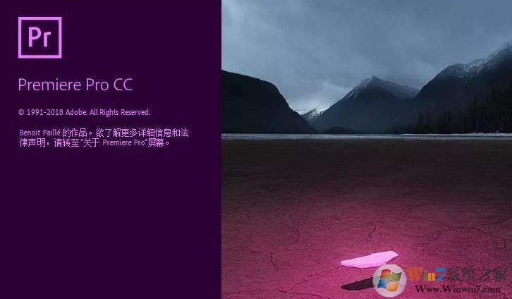 pr破解補丁下載_Adobe Premiere Pro CC 2019破解補丁