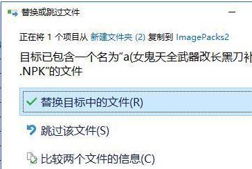 dnf怎么刪除補丁？教你刪除DNF補丁的操作方法