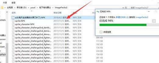dnf怎么刪除補丁？教你刪除DNF補丁的操作方法