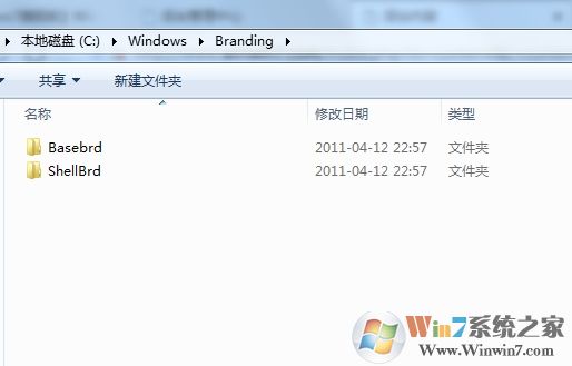Win7旗艦版版本信息怎么換成Win7專業(yè)版、家庭版?(不重裝)