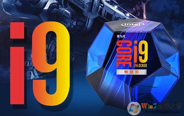 i9-9900K和9900KS有什么區別？