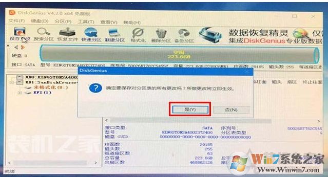 Diskgenius怎么分區為GPT模式？分區轉換為GPT教程