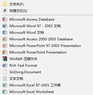 win10系統(tǒng)新建文本文檔默認編碼是UTF-8 如何修改成ANSI編碼?