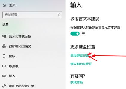 win10系統任務欄:“拼” 圖標如何隱藏?(已解決)