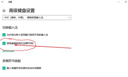 win10系統任務欄:“拼” 圖標如何隱藏?(已解決)