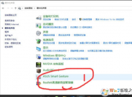 Win10插耳機沒有聲音怎么樣解決？Win10耳機沒聲音解決方法