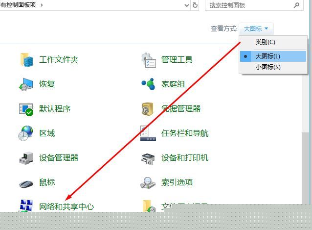 789加速器使用卸載后無法聯網了該怎么辦?(已解決)