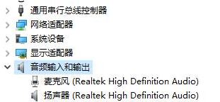 筆記本電腦沒有聲音怎么辦?win10筆記本沒有聲音的解決方法