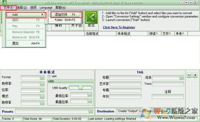 m4a轉mp3格式轉換器下載_4Musics v5.0免費版（m4a到mp3）