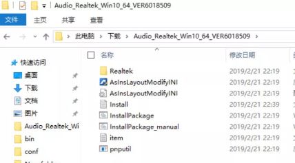 win10系統電腦怎么裝驅動?驅動程序沒有install.exe程序的安裝方法