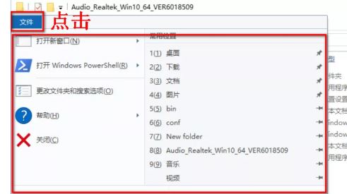 win10系統電腦怎么裝驅動?驅動程序沒有install.exe程序的安裝方法
