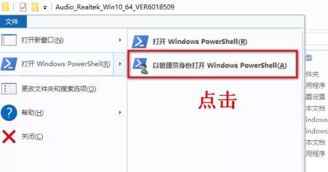 win10系統電腦怎么裝驅動?驅動程序沒有install.exe程序的安裝方法