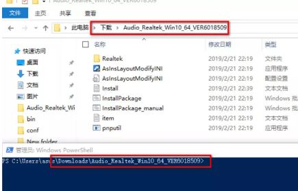 win10系統電腦怎么裝驅動?驅動程序沒有install.exe程序的安裝方法