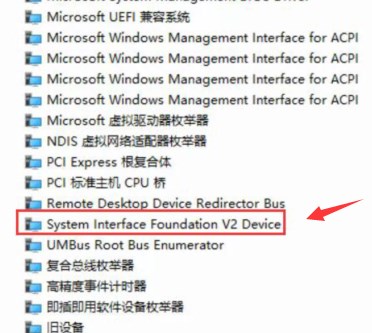 win10啟動LenovoBatteryGaugepackage.dll時出現問題該怎么辦?