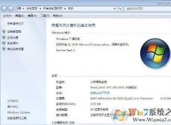 win7旗艦版系統(tǒng)日志在哪里？教你查看系統(tǒng)日志的操作方法