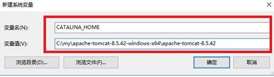 tomcat下載_Apache Tomcat v8.5綠色免費版