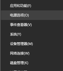win10系統電腦睡眠時間怎么設置?教你更改電腦睡眠時間的方法