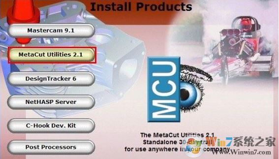 mastercam下載_MasterCAM v9.1中文漢化破解版（CAM仿真系統）