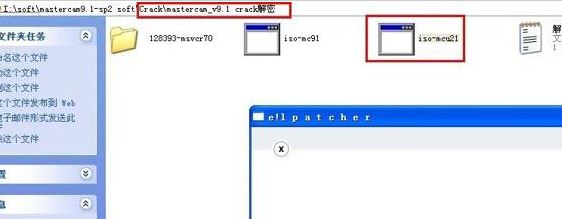mastercam下載_MasterCAM v9.1中文漢化破解版（CAM仿真系統）