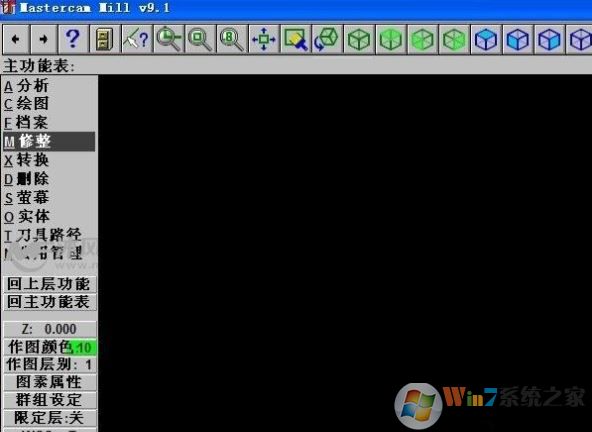 mastercam下載_MasterCAM v9.1中文漢化破解版（CAM仿真系統）
