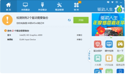 win10找不到屏幕亮度怎么辦?小編教你如何調(diào)亮度