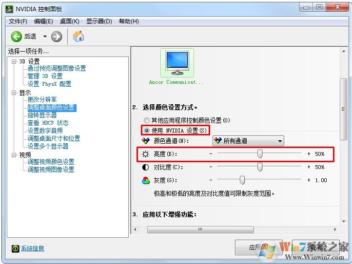 win10找不到屏幕亮度怎么辦?小編教你如何調(diào)亮度