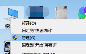 win10系統英偉達顯示設置不可用怎么辦?(已解決)