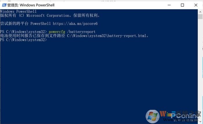 Win10電池檢測方法，自帶電池檢測很靠譜！