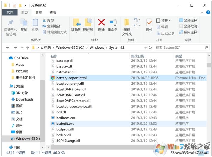 Win10電池檢測方法，自帶電池檢測很靠譜！